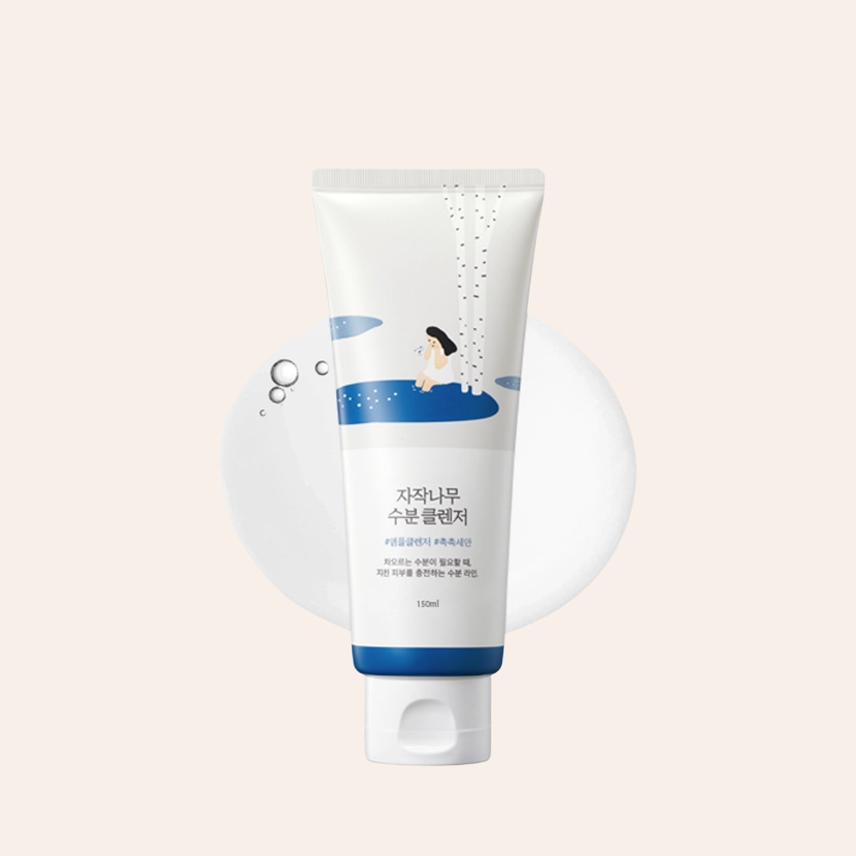 Round Lab Birch Feuchtigkeitsspendender Reiniger 150 ml